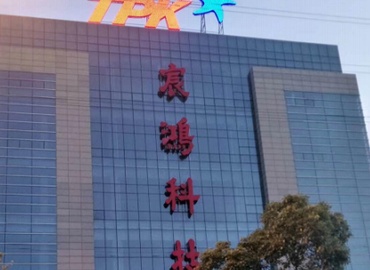 廈門電子廠26元/小時